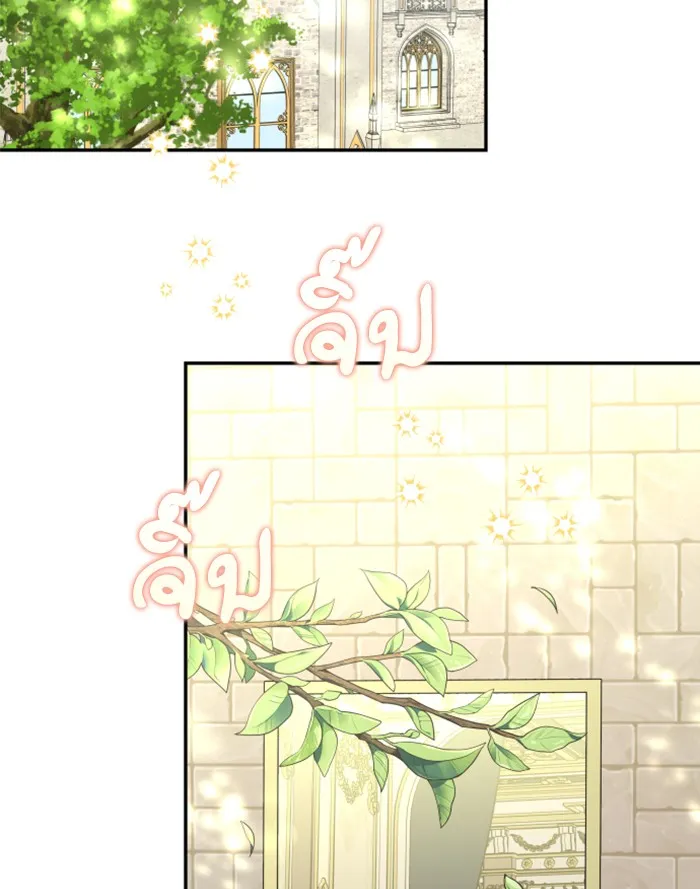 บุตรสาวของดยุกปีศาจ ตอนที่ 40 รูปที่ 103