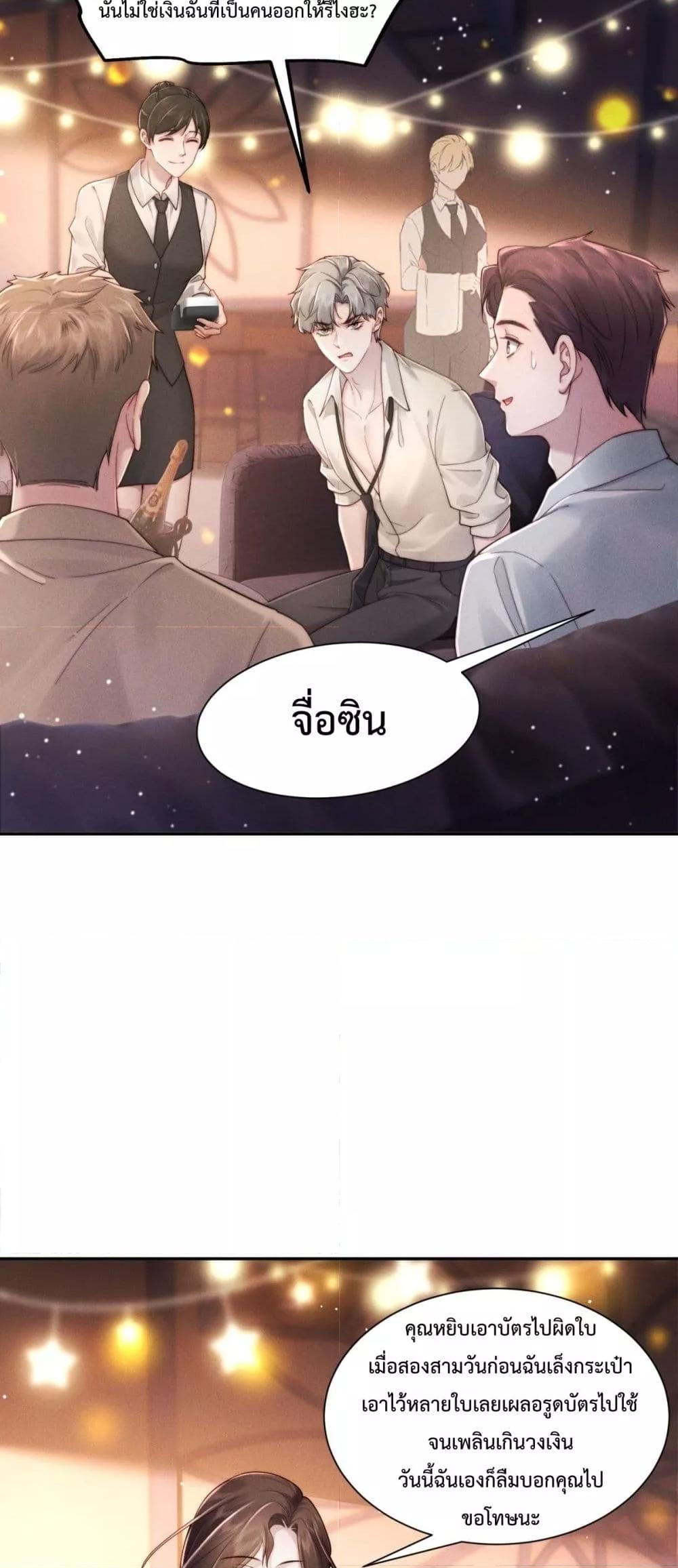 Manga-lc-com อ่านมังงะ อ่านการ์ตูน ออนไลน์ ฟรี FlashMarriage ตอนที่ 1 2 3 4 5 6 7 8 9 10 11 12 13 14 ฟรี ไม่มีโฆษณา Manga-lc - อ่าน มังงะ อ่าน การ์ตูน ออนไลน์ อ่านมังงะ ฟรี