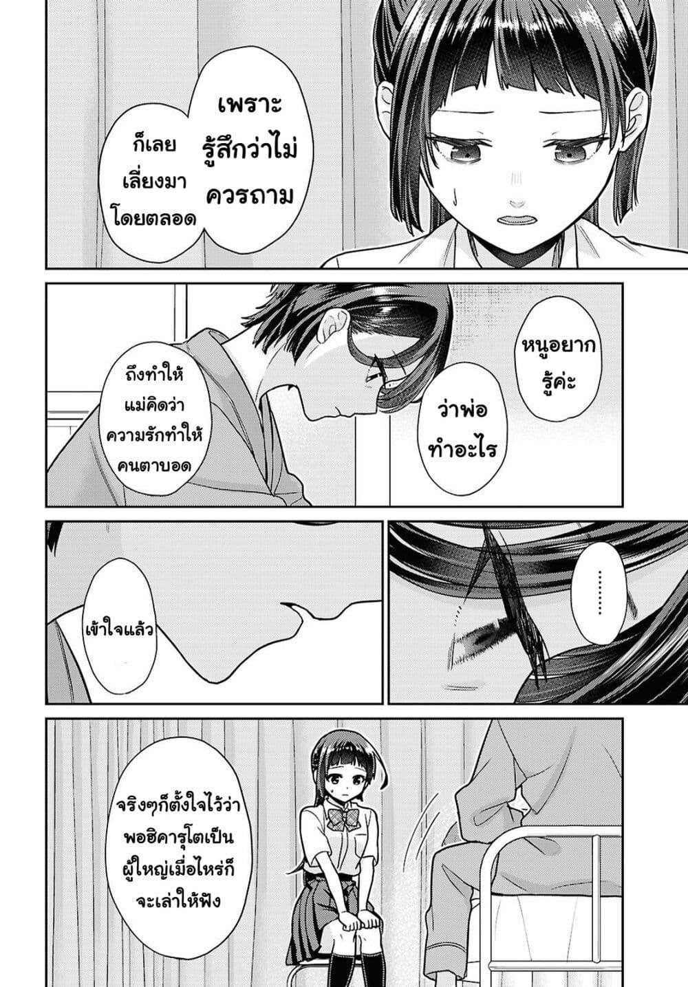 Manga-lc-com อ่านมังงะ อ่านการ์ตูน ออนไลน์ ฟรี Yume to Koi dewa Tsuriawanai ตอนที่ 1 2 3 4 5 6 7 8 9 10 11 12 13 14 ฟรี ไม่มีโฆษณา Manga-lc - อ่าน มังงะ อ่าน การ์ตูน ออนไลน์ อ่านมังงะ ฟรี
