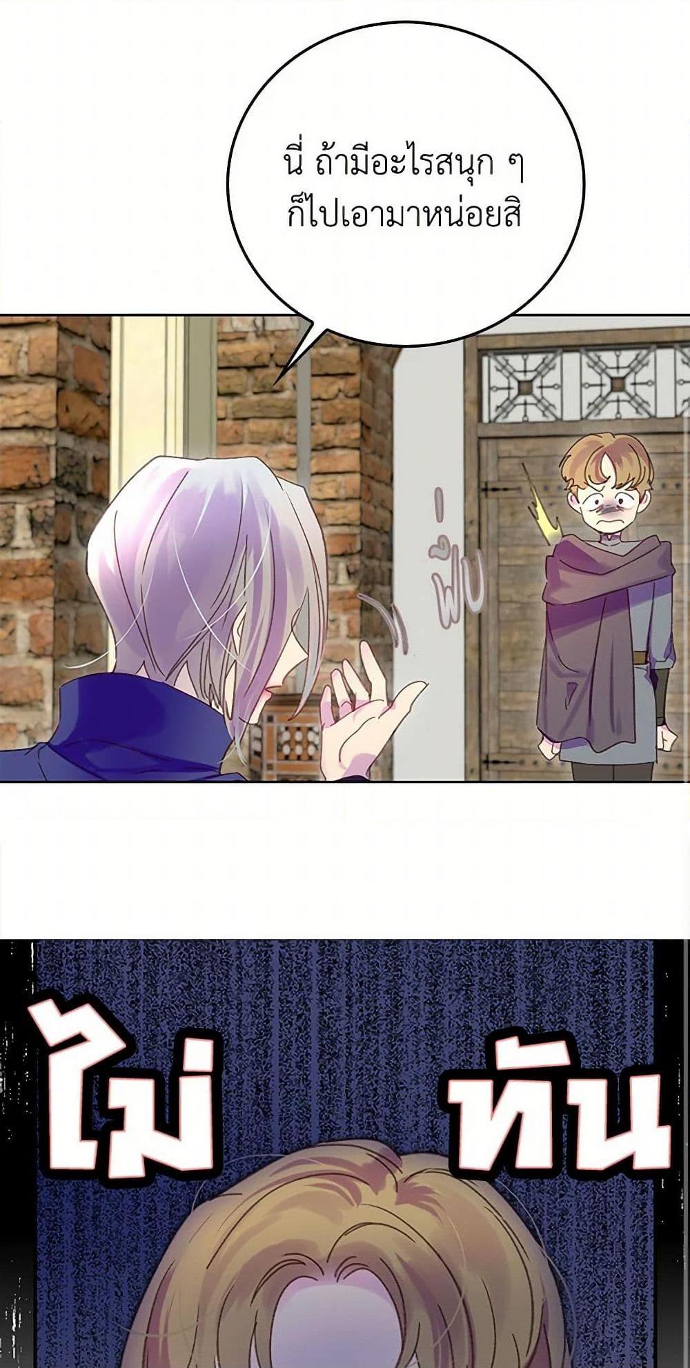 Manga-lc-com อ่านมังงะ อ่านการ์ตูน ออนไลน์ ฟรี Miss Not-So Sidekick ตอนที่ 1 2 3 4 5 6 7 8 9 10 11 12 13 14 ฟรี ไม่มีโฆษณา Manga-lc - อ่าน มังงะ อ่าน การ์ตูน ออนไลน์ อ่านมังงะ ฟรี