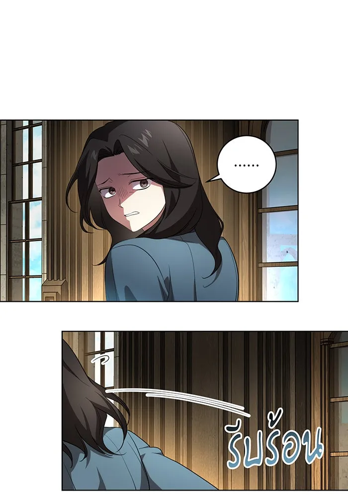 ทุกอย่างที่เสียไป ฉันขอทวงคืน ตอนที่ 28 รูปที่ 47