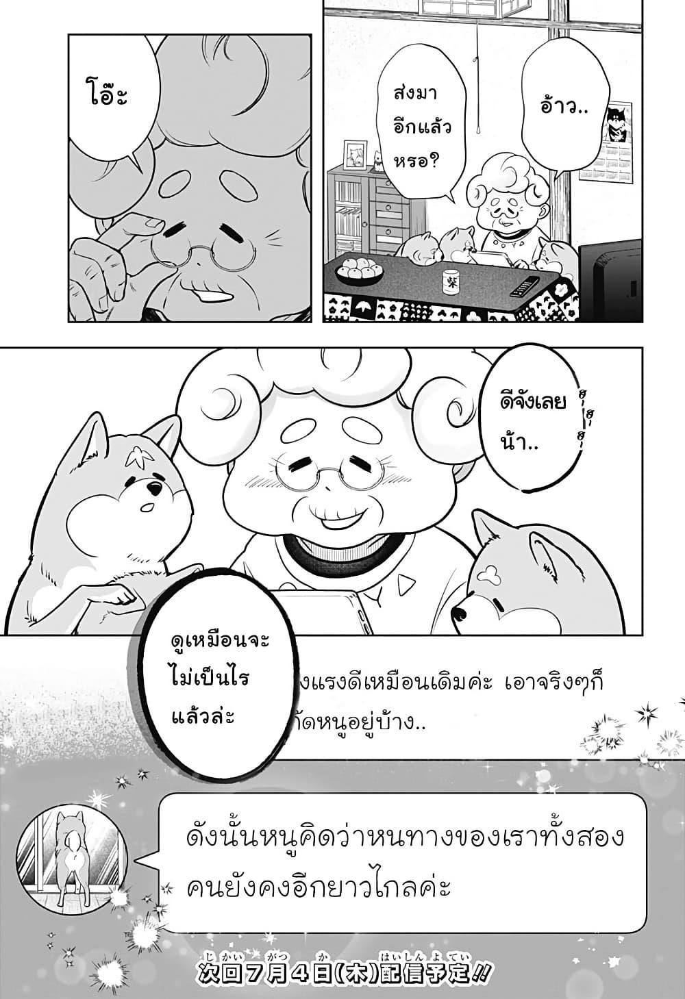 Manga-lc-com อ่านมังงะ อ่านการ์ตูน ออนไลน์ ฟรี Shiba Inu Rooms ตอนที่ 1 2 3 4 5 6 7 8 9 10 11 12 13 14 ฟรี ไม่มีโฆษณา Manga-lc - อ่าน มังงะ อ่าน การ์ตูน ออนไลน์ อ่านมังงะ ฟรี