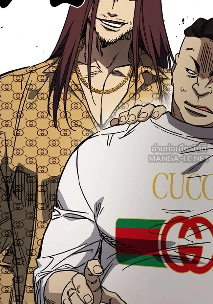 Study Group ตอนที่ 251 รูปที่ 15