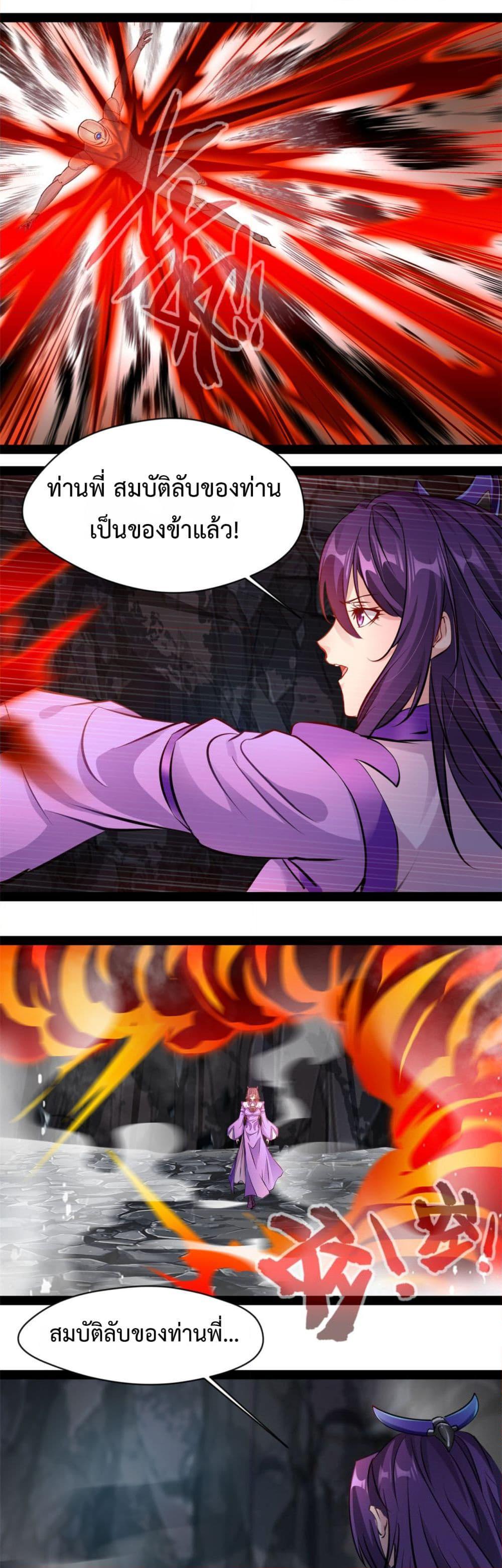 Manga-lc-com อ่านมังงะ อ่านการ์ตูน ออนไลน์ ฟรี Peerless Ancient ตำนานปรัมปราไร้เทียมทาน ตอนที่ 1 2 3 4 5 6 7 8 9 10 11 12 13 14 ฟรี ไม่มีโฆษณา Manga-lc - อ่าน มังงะ อ่าน การ์ตูน ออนไลน์ อ่านมังงะ ฟรี