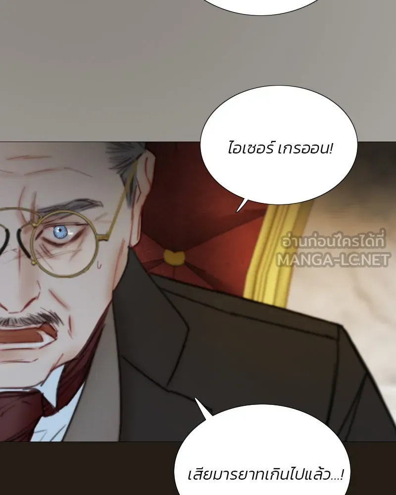 เซเรน่า ตอนที่ 122 รูปที่ 36