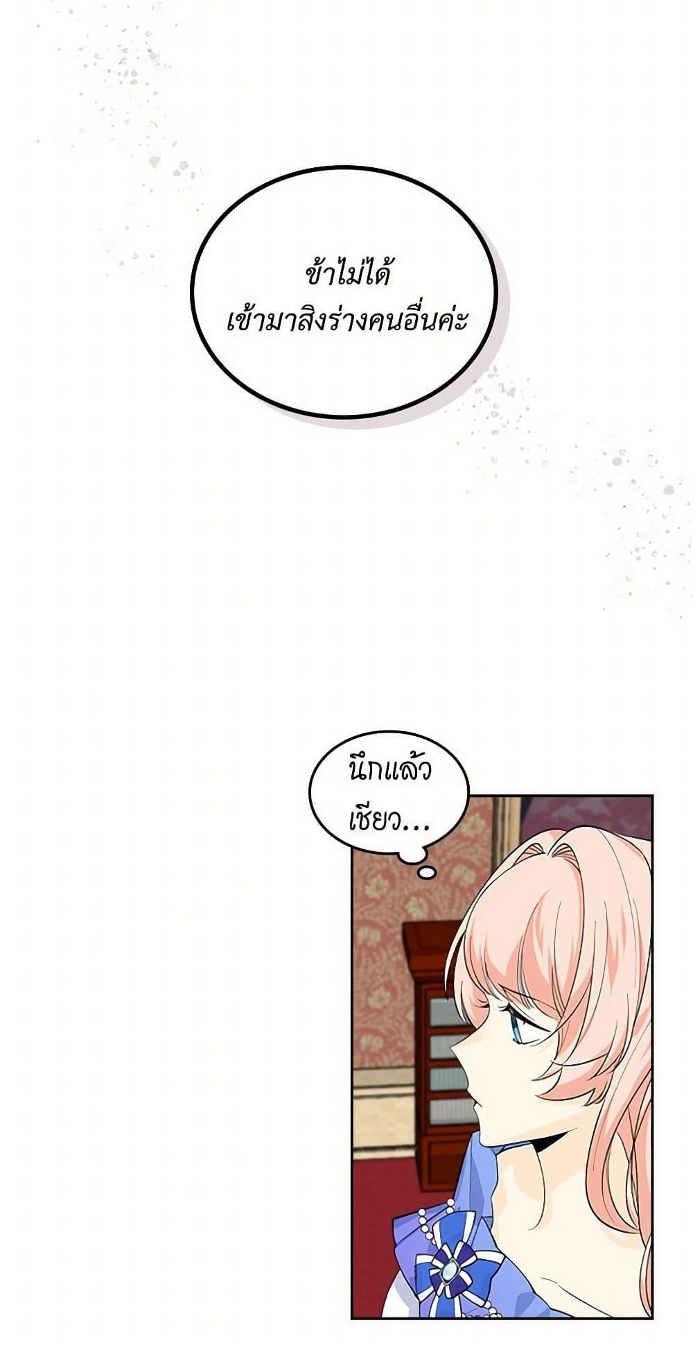 Manga-lc-com อ่านมังงะ อ่านการ์ตูน ออนไลน์ ฟรี The Antagonist’s Pet ตอนที่ 1 2 3 4 5 6 7 8 9 10 11 12 13 14 ฟรี ไม่มีโฆษณา Manga-lc - อ่าน มังงะ อ่าน การ์ตูน ออนไลน์ อ่านมังงะ ฟรี