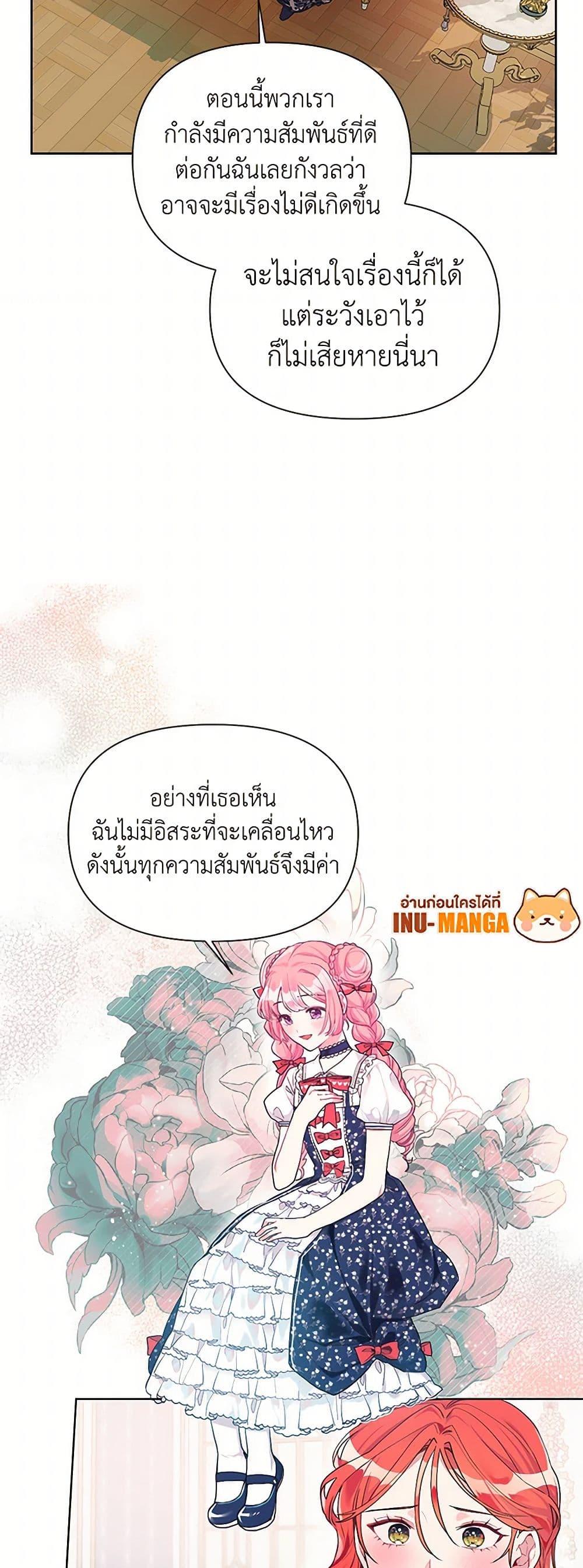 Manga-lc-com อ่านมังงะ อ่านการ์ตูน ออนไลน์ ฟรี The Archvillain’s Daughter-in-Law ตอนที่ 1 2 3 4 5 6 7 8 9 10 11 12 13 14 ฟรี ไม่มีโฆษณา Manga-lc - อ่าน มังงะ อ่าน การ์ตูน ออนไลน์ อ่านมังงะ ฟรี