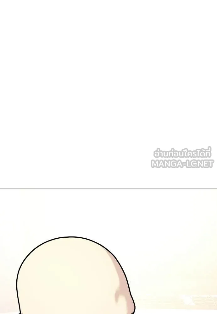 หมาหัวเน่า ตอนที่ 147 รูปที่ 144