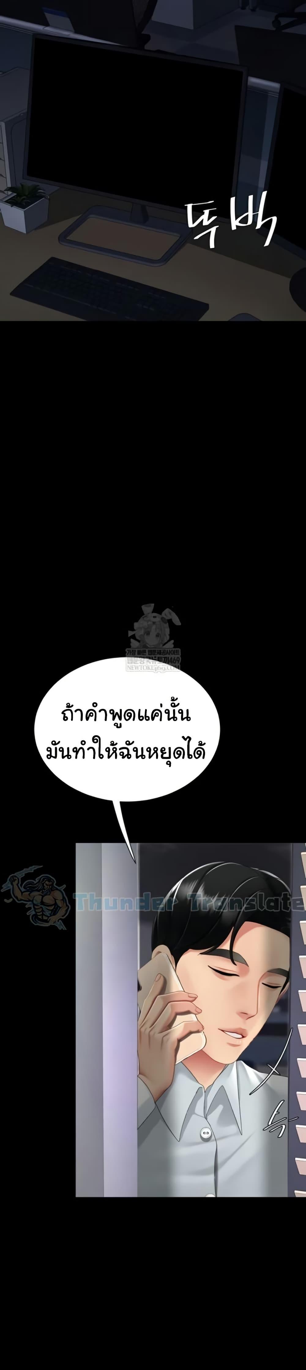 Doujin-Lc- อ่าน โดจิน มังฮวา เกาหลี ญี่ปุ่น จีน แปลไทย Go Ahead, Mom ตอนที่ 1 2 3 4 5 6 7 8 9 10 11 12 13 14 ฟรี ไม่มีโฆษณา อ่าน โดจิน Manhwa เกาหลี ญี่ปุ่น จีน เรามีครบ คัดมาให้เน้นๆ โดจิน 18+ รับประกันความฟินโดย  Doujin Lc