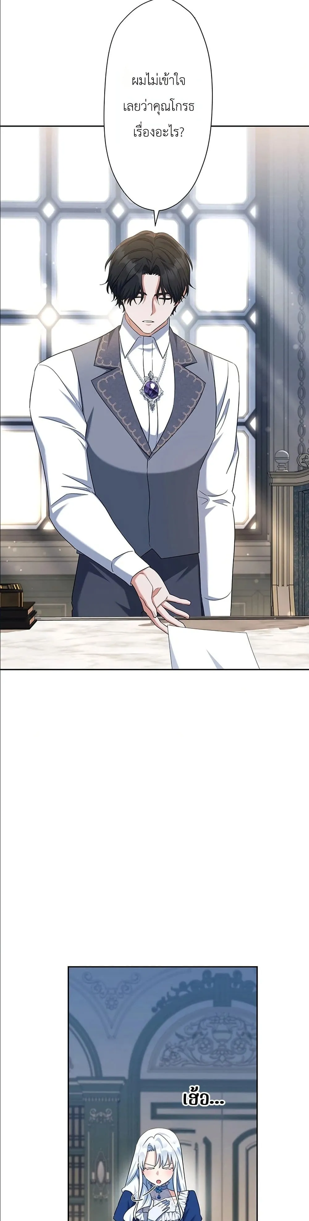 Manga-lc-com อ่านมังงะ อ่านการ์ตูน ออนไลน์ ฟรี I Possessed the Most Terrifying Stepmother in History ตอนที่ 1 2 3 4 5 6 7 8 9 10 11 12 13 14 ฟรี ไม่มีโฆษณา Manga-lc - อ่าน มังงะ อ่าน การ์ตูน ออนไลน์ อ่านมังงะ ฟรี