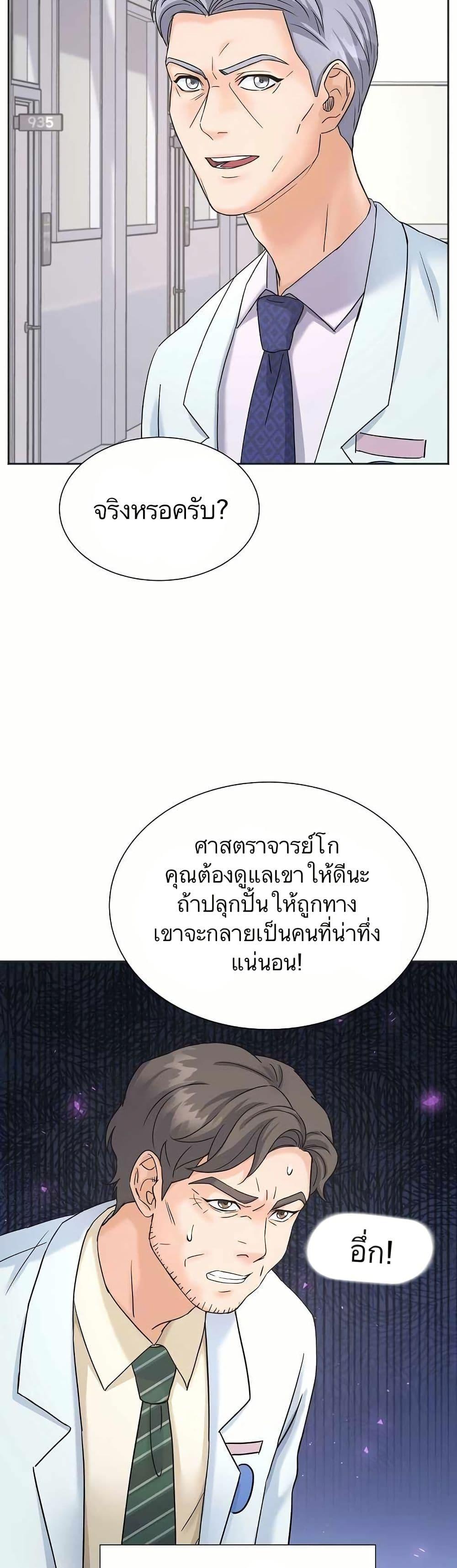 Manga-lc-com อ่านมังงะ อ่านการ์ตูน ออนไลน์ ฟรี Return of the Max-Level Doctor ตอนที่ 1 2 3 4 5 6 7 8 9 10 11 12 13 14 ฟรี ไม่มีโฆษณา Manga-lc - อ่าน มังงะ อ่าน การ์ตูน ออนไลน์ อ่านมังงะ ฟรี