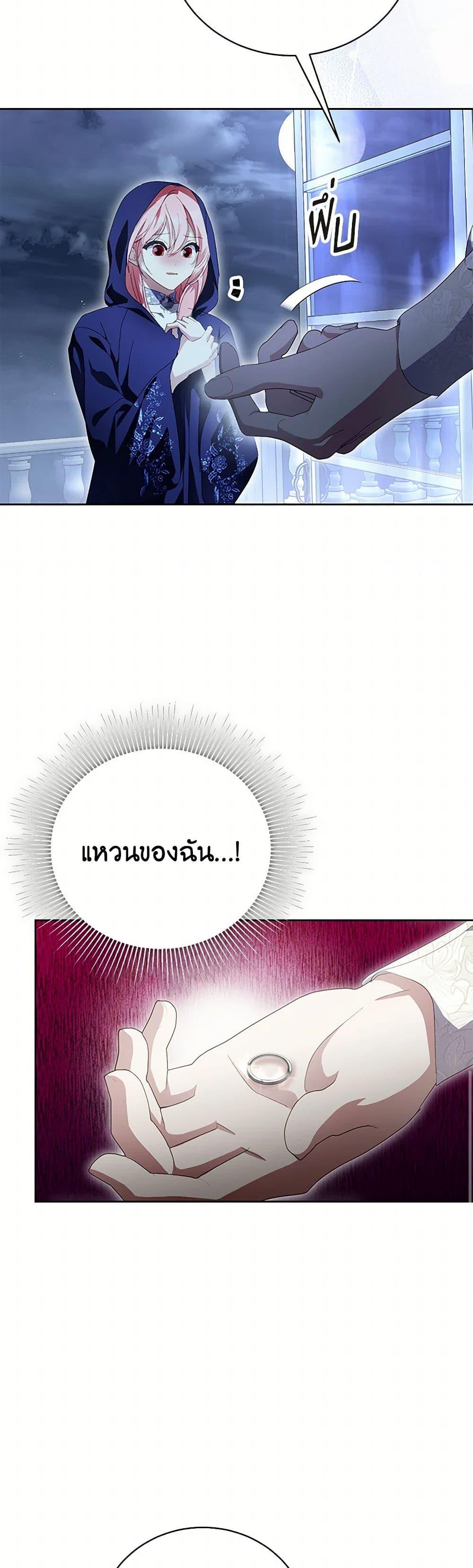 Manga-lc-com อ่านมังงะ อ่านการ์ตูน ออนไลน์ ฟรี If You Remove the Kind Protagonist’s Mask ตอนที่ 1 2 3 4 5 6 7 8 9 10 11 12 13 14 ฟรี ไม่มีโฆษณา Manga-lc - อ่าน มังงะ อ่าน การ์ตูน ออนไลน์ อ่านมังงะ ฟรี