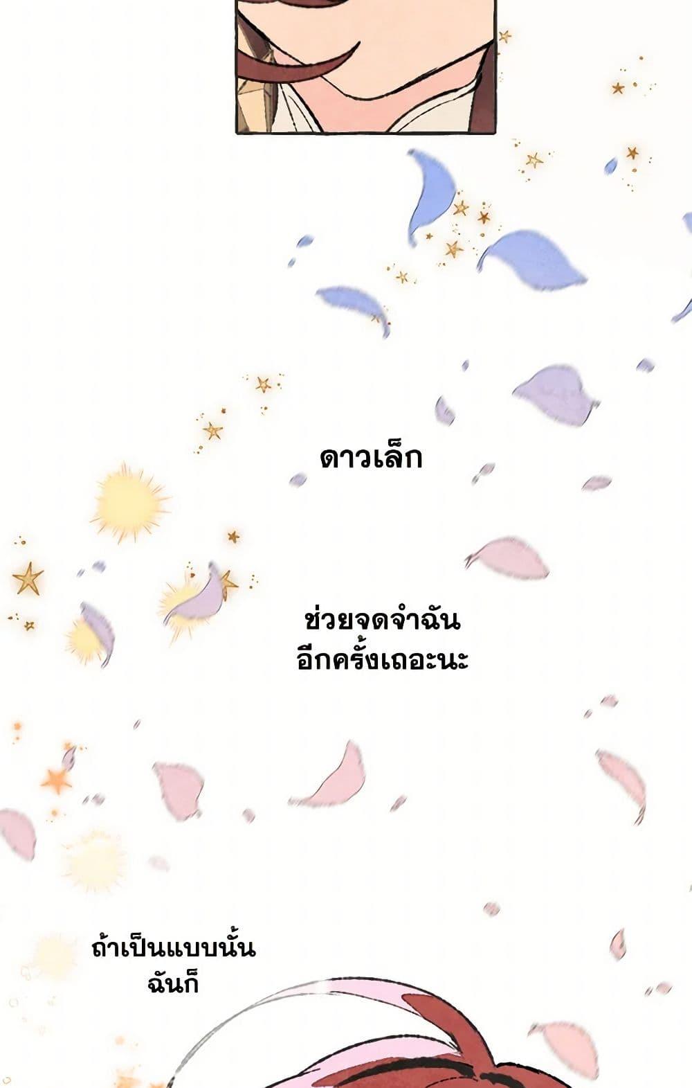 Manga-lc-com อ่านมังงะ อ่านการ์ตูน ออนไลน์ ฟรี Wait Where the Shooting Star Falls ตอนที่ 1 2 3 4 5 6 7 8 9 10 11 12 13 14 ฟรี ไม่มีโฆษณา Manga-lc - อ่าน มังงะ อ่าน การ์ตูน ออนไลน์ อ่านมังงะ ฟรี