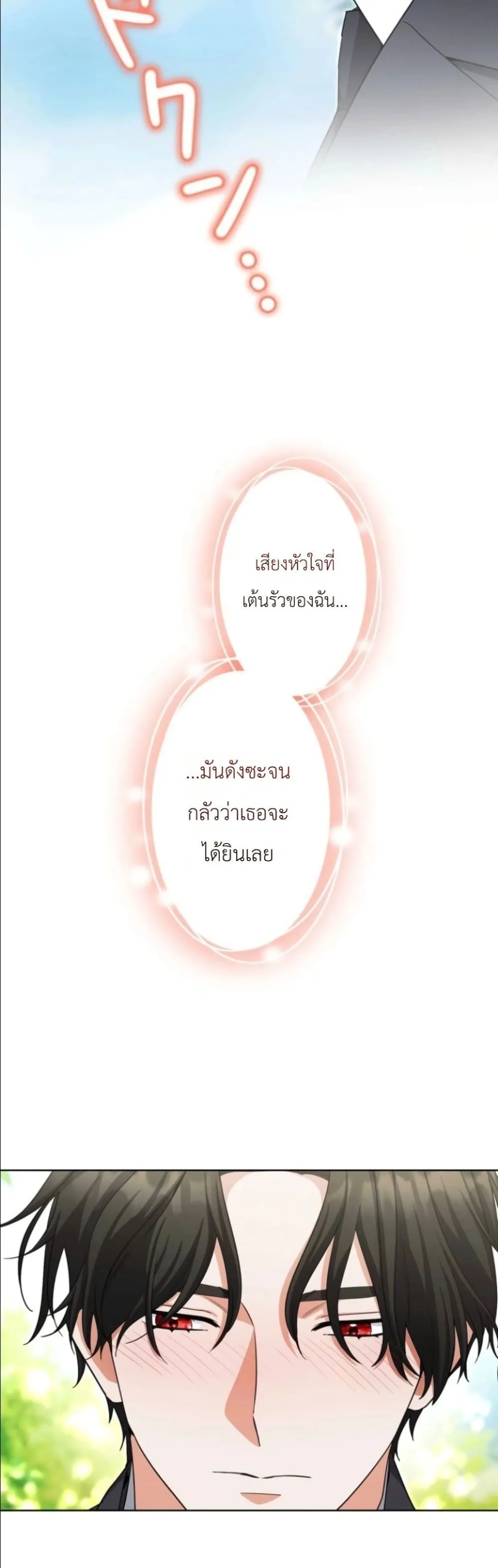 Manga-lc-com อ่านมังงะ อ่านการ์ตูน ออนไลน์ ฟรี I Possessed the Most Terrifying Stepmother in History ตอนที่ 1 2 3 4 5 6 7 8 9 10 11 12 13 14 ฟรี ไม่มีโฆษณา Manga-lc - อ่าน มังงะ อ่าน การ์ตูน ออนไลน์ อ่านมังงะ ฟรี