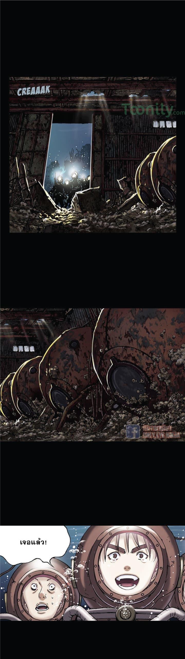 Manga-lc-com อ่านมังงะ อ่านการ์ตูน ออนไลน์ ฟรี Leviathan เลวีอาธาน อสูรกายใต้สมุทร ตอนที่ 1 2 3 4 5 6 7 8 9 10 11 12 13 14 ฟรี ไม่มีโฆษณา Manga-lc - อ่าน มังงะ อ่าน การ์ตูน ออนไลน์ อ่านมังงะ ฟรี