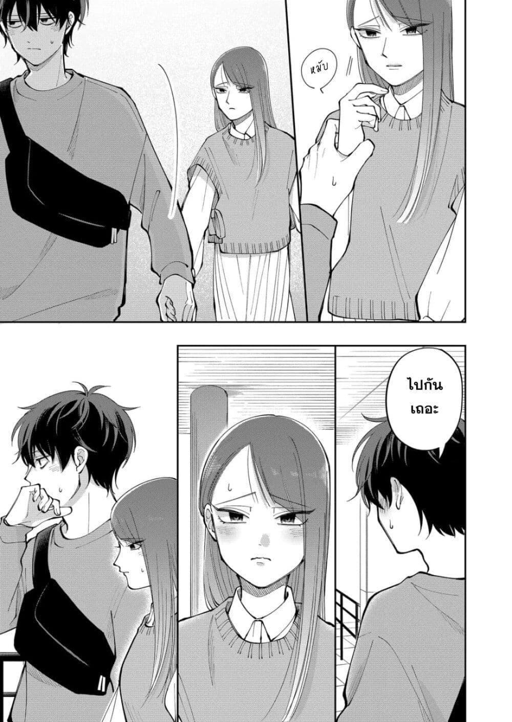 Manga-lc-com อ่านมังงะ อ่านการ์ตูน ออนไลน์ ฟรี Moriagaranai Date ตอนที่ 1 2 3 4 5 6 7 8 9 10 11 12 13 14 ฟรี ไม่มีโฆษณา Manga-lc - อ่าน มังงะ อ่าน การ์ตูน ออนไลน์ อ่านมังงะ ฟรี