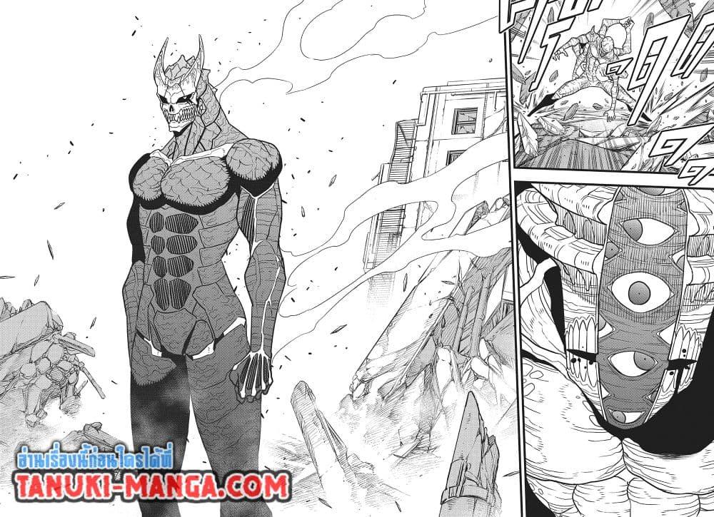 Manga-lc-com อ่านมังงะ อ่านการ์ตูน ออนไลน์ ฟรี Kaiju No.8 ตอนที่ 1 2 3 4 5 6 7 8 9 10 11 12 13 14 ฟรี ไม่มีโฆษณา Manga-lc - อ่าน มังงะ อ่าน การ์ตูน ออนไลน์ อ่านมังงะ ฟรี