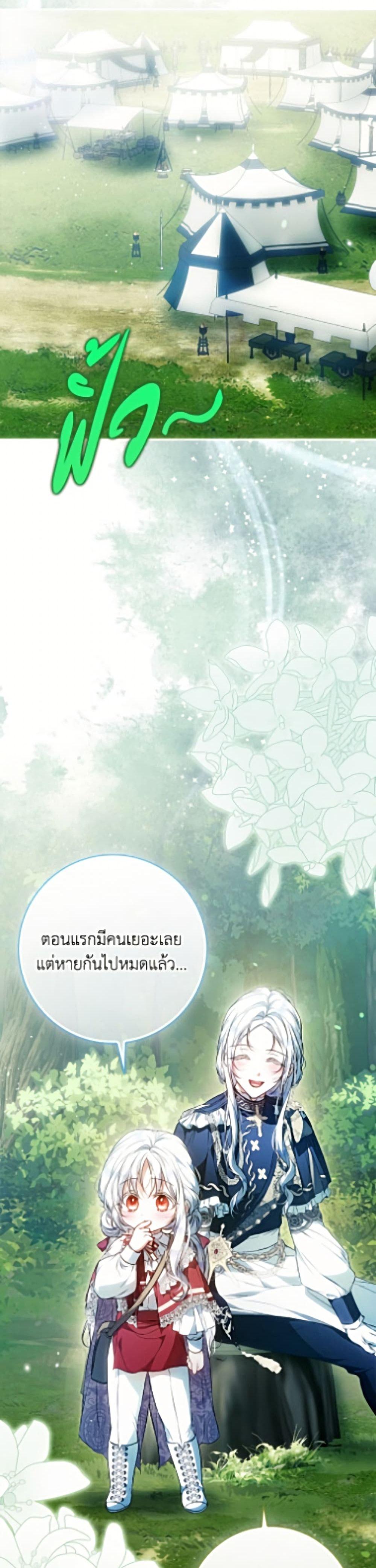 Manga-lc-com อ่านมังงะ อ่านการ์ตูน ออนไลน์ ฟรี I Became the Wife of the Male Lead ตอนที่ 1 2 3 4 5 6 7 8 9 10 11 12 13 14 ฟรี ไม่มีโฆษณา Manga-lc - อ่าน มังงะ อ่าน การ์ตูน ออนไลน์ อ่านมังงะ ฟรี