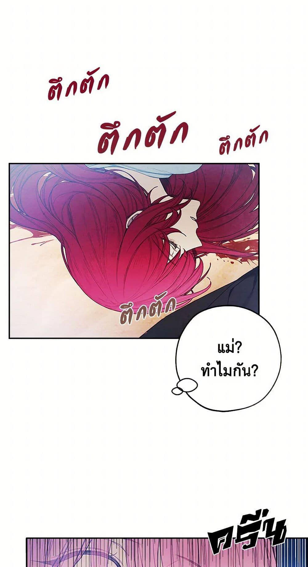 Manga-lc-com อ่านมังงะ อ่านการ์ตูน ออนไลน์ ฟรี The Princess’s Doll Shop ตอนที่ 1 2 3 4 5 6 7 8 9 10 11 12 13 14 ฟรี ไม่มีโฆษณา Manga-lc - อ่าน มังงะ อ่าน การ์ตูน ออนไลน์ อ่านมังงะ ฟรี