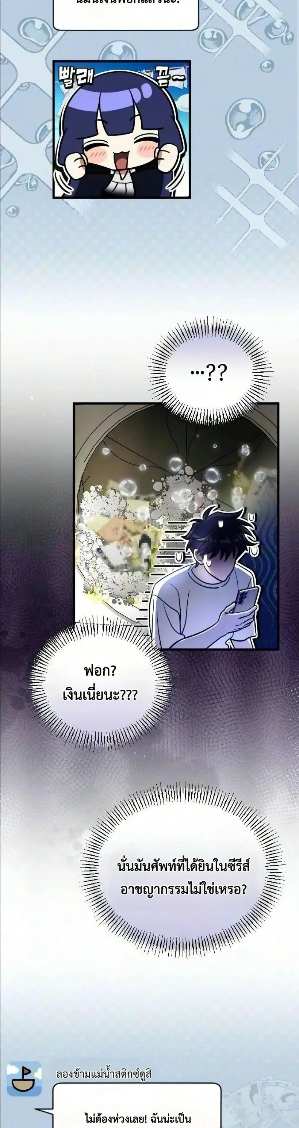 Manga-lc-com อ่านมังงะ อ่านการ์ตูน ออนไลน์ ฟรี I Offered Kimchi Ramen to the Gods ตอนที่ 1 2 3 4 5 6 7 8 9 10 11 12 13 14 ฟรี ไม่มีโฆษณา Manga-lc - อ่าน มังงะ อ่าน การ์ตูน ออนไลน์ อ่านมังงะ ฟรี