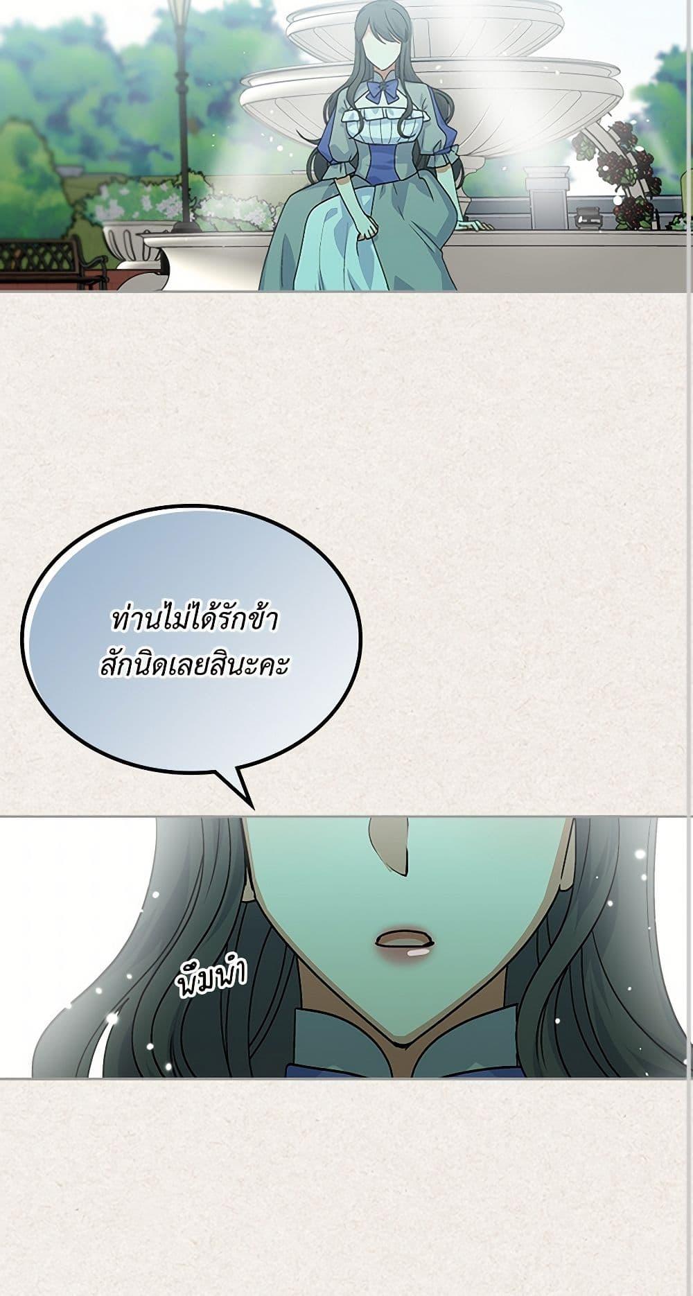 Manga-lc-com อ่านมังงะ อ่านการ์ตูน ออนไลน์ ฟรี The Antagonist’s Pet ตอนที่ 1 2 3 4 5 6 7 8 9 10 11 12 13 14 ฟรี ไม่มีโฆษณา Manga-lc - อ่าน มังงะ อ่าน การ์ตูน ออนไลน์ อ่านมังงะ ฟรี