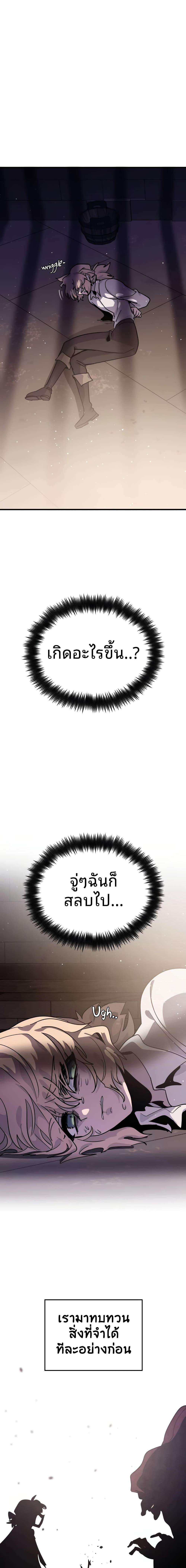 Manga-lc-com อ่านมังงะ อ่านการ์ตูน ออนไลน์ ฟรี The Second Life Is a Healing Life ตอนที่ 1 2 3 4 5 6 7 8 9 10 11 12 13 14 ฟรี ไม่มีโฆษณา Manga-lc - อ่าน มังงะ อ่าน การ์ตูน ออนไลน์ อ่านมังงะ ฟรี