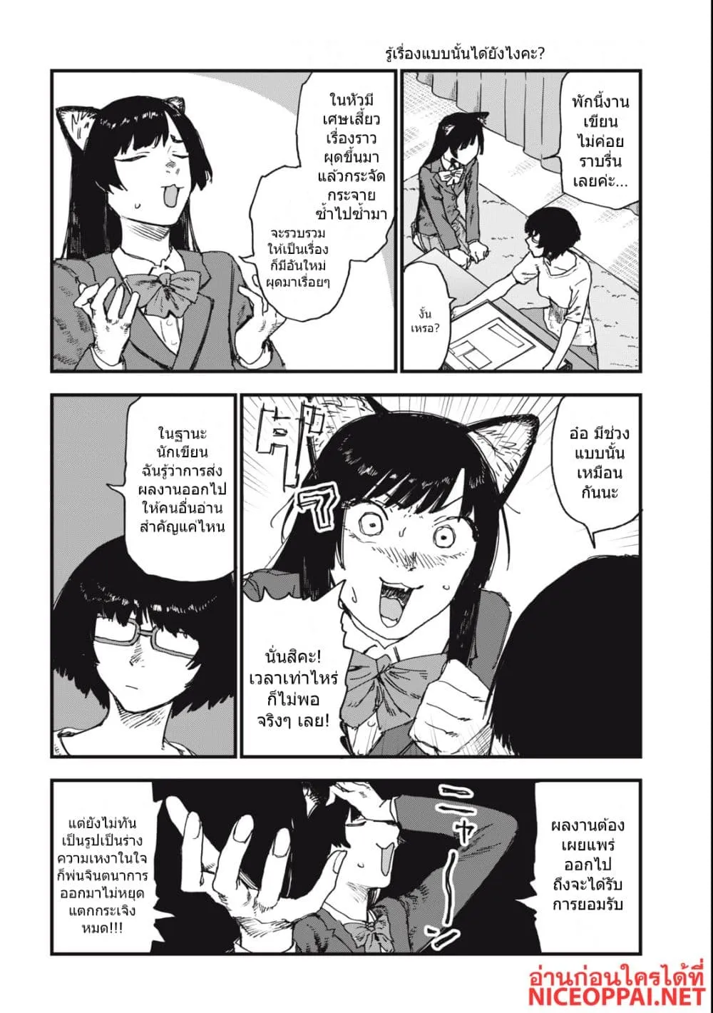 Manga-lc-com อ่านมังงะ อ่านการ์ตูน ออนไลน์ ฟรี Yani Neko ตอนที่ 1 2 3 4 5 6 7 8 9 10 11 12 13 14 ฟรี ไม่มีโฆษณา Manga-lc - อ่าน มังงะ อ่าน การ์ตูน ออนไลน์ อ่านมังงะ ฟรี
