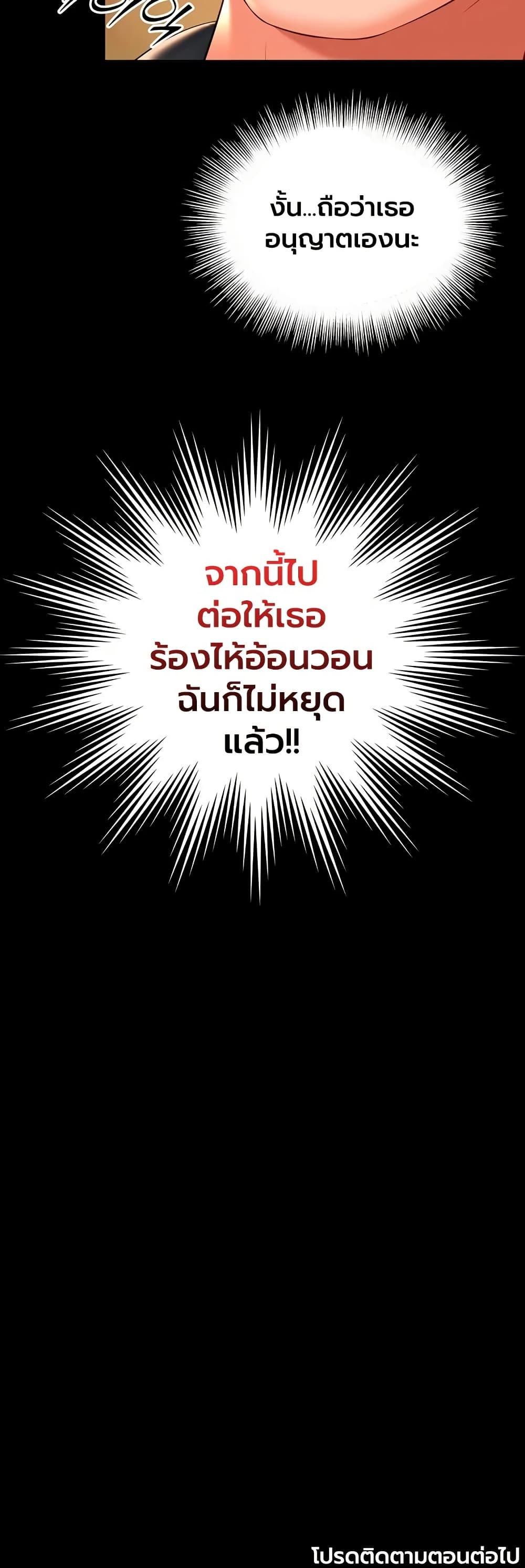 Doujin-Lc- อ่าน โดจิน มังฮวา เกาหลี ญี่ปุ่น จีน แปลไทย The Mother ตอนที่ 1 2 3 4 5 6 7 8 9 10 11 12 13 14 ฟรี ไม่มีโฆษณา อ่าน โดจิน Manhwa เกาหลี ญี่ปุ่น จีน เรามีครบ คัดมาให้เน้นๆ โดจิน 18+ รับประกันความฟินโดย  Doujin Lc