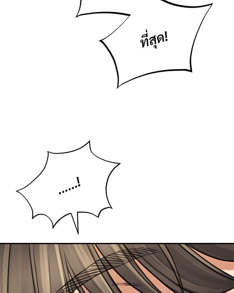 Doujin-Lc- อ่าน โดจิน มังฮวา เกาหลี ญี่ปุ่น จีน แปลไทย Herbal Love Story ตอนที่ 1 2 3 4 5 6 7 8 9 10 11 12 13 14 ฟรี ไม่มีโฆษณา อ่าน โดจิน Manhwa เกาหลี ญี่ปุ่น จีน เรามีครบ คัดมาให้เน้นๆ โดจิน 18+ รับประกันความฟินโดย  Doujin Lc