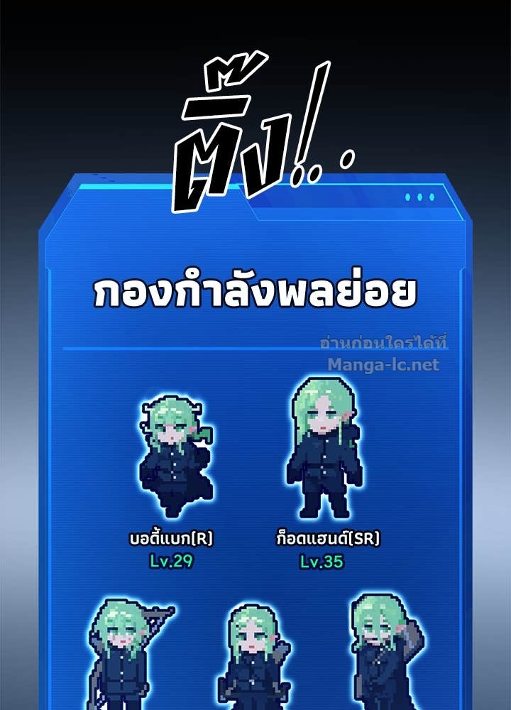 Doujin-Lc- อ่าน โดจิน มังฮวา เกาหลี ญี่ปุ่น จีน แปลไทย ผู้พิชิตเกมป้องกันฐาน ตอนที่ 1 2 3 4 5 6 7 8 9 10 11 12 13 14 ฟรี ไม่มีโฆษณา อ่าน โดจิน Manhwa เกาหลี ญี่ปุ่น จีน เรามีครบ คัดมาให้เน้นๆ โดจิน 18+ รับประกันความฟินโดย Doujin Lc