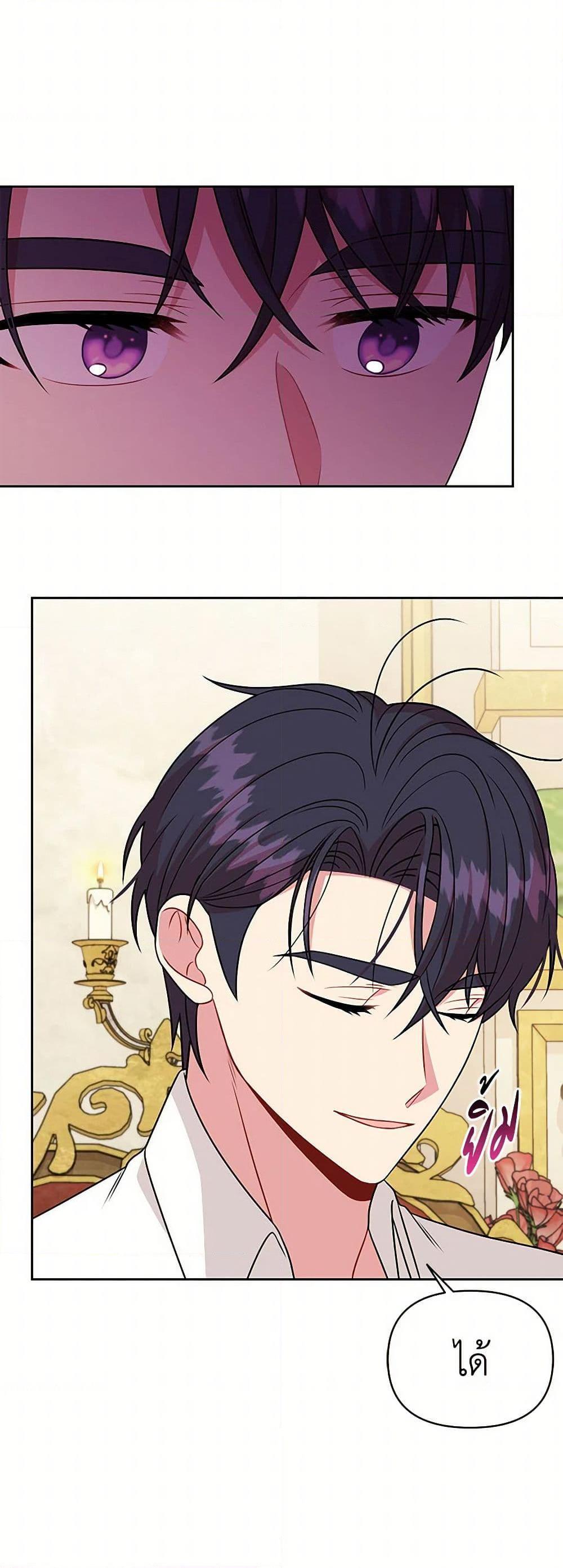 Manga-lc-com อ่านมังงะ อ่านการ์ตูน ออนไลน์ ฟรี My BFF is a Tyrant in Training ตอนที่ 1 2 3 4 5 6 7 8 9 10 11 12 13 14 ฟรี ไม่มีโฆษณา Manga-lc - อ่าน มังงะ อ่าน การ์ตูน ออนไลน์ อ่านมังงะ ฟรี