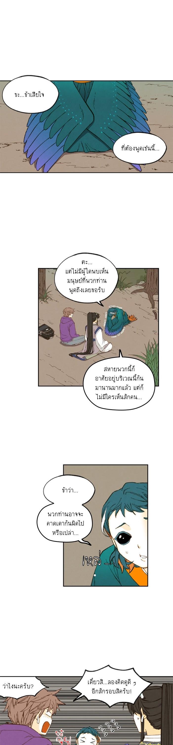 Manga-lc-com อ่านมังงะ อ่านการ์ตูน ออนไลน์ ฟรี How to Become a Dragon ตอนที่ 1 2 3 4 5 6 7 8 9 10 11 12 13 14 ฟรี ไม่มีโฆษณา Manga-lc - อ่าน มังงะ อ่าน การ์ตูน ออนไลน์ อ่านมังงะ ฟรี