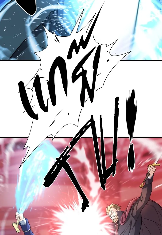 ยอดสถาปนิกผู้พิทักษ์อาณาจักร ตอนที่ 43 รูปที่ 74