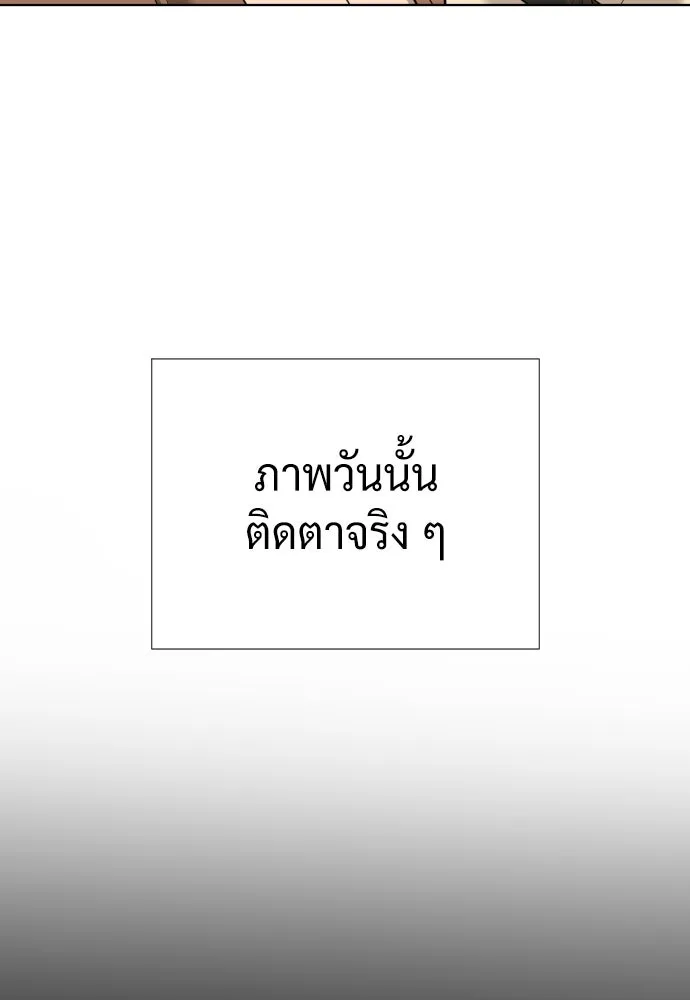 นักฆ่าย้อนวัย ตอนที่ 135 รูปที่ 29