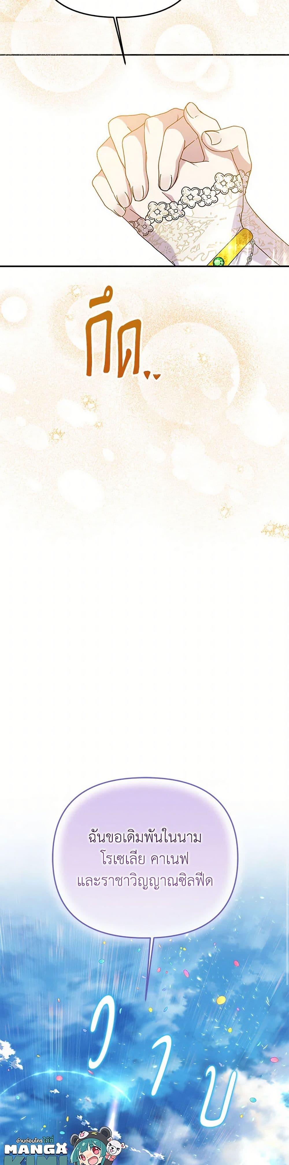 Manga-lc-com อ่านมังงะ อ่านการ์ตูน ออนไลน์ ฟรี Materialistic Princess ตอนที่ 1 2 3 4 5 6 7 8 9 10 11 12 13 14 ฟรี ไม่มีโฆษณา Manga-lc - อ่าน มังงะ อ่าน การ์ตูน ออนไลน์ อ่านมังงะ ฟรี