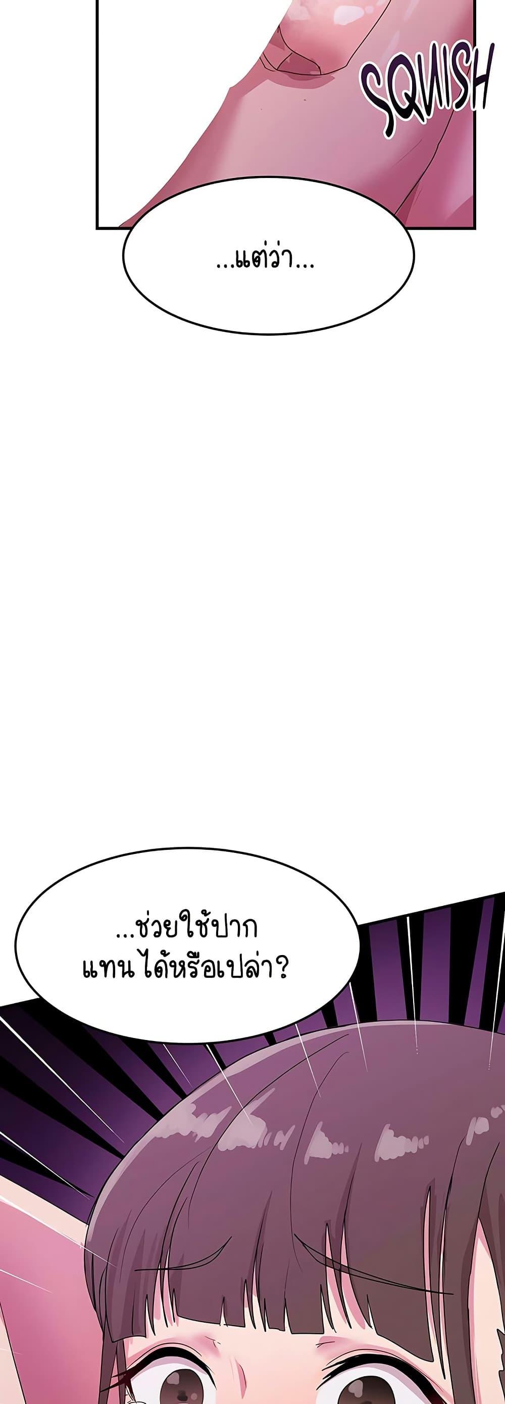 Doujin-Lc- อ่าน โดจิน มังฮวา เกาหลี ญี่ปุ่น จีน แปลไทย I Ended Up Climaxing ตอนที่ 1 2 3 4 5 6 7 8 9 10 11 12 13 14 ฟรี ไม่มีโฆษณา อ่าน โดจิน Manhwa เกาหลี ญี่ปุ่น จีน เรามีครบ คัดมาให้เน้นๆ โดจิน 18+ รับประกันความฟินโดย  Doujin Lc