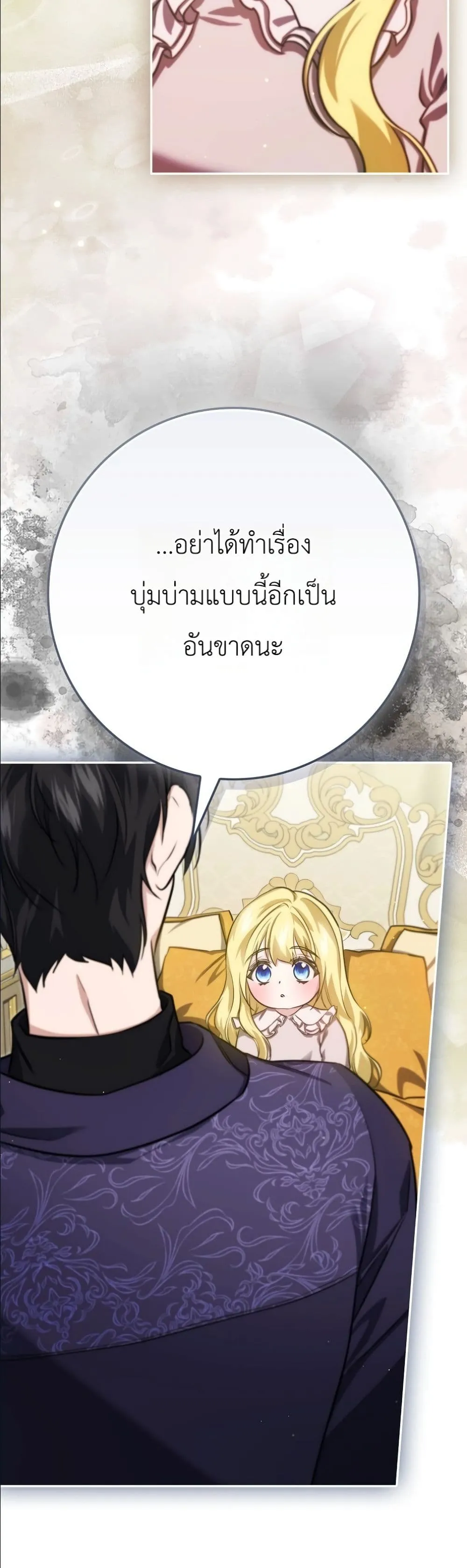 Manga-lc-com อ่านมังงะ อ่านการ์ตูน ออนไลน์ ฟรี I Am the 5-Year-Old Spy Who Kidnapped the Villain ตอนที่ 1 2 3 4 5 6 7 8 9 10 11 12 13 14 ฟรี ไม่มีโฆษณา Manga-lc - อ่าน มังงะ อ่าน การ์ตูน ออนไลน์ อ่านมังงะ ฟรี