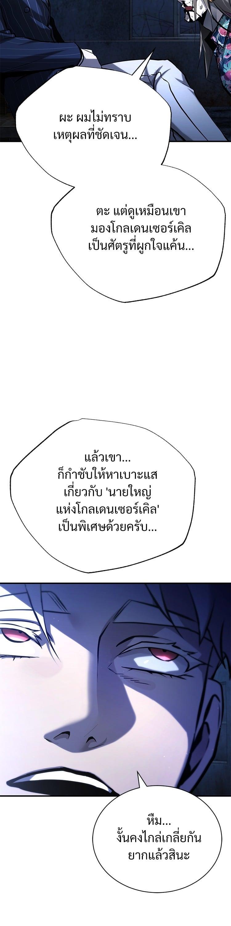 Manga-lc-com อ่านมังงะ อ่านการ์ตูน ออนไลน์ ฟรี Devil Returns To School Days ตอนที่ 1 2 3 4 5 6 7 8 9 10 11 12 13 14 ฟรี ไม่มีโฆษณา Manga-lc - อ่าน มังงะ อ่าน การ์ตูน ออนไลน์ อ่านมังงะ ฟรี