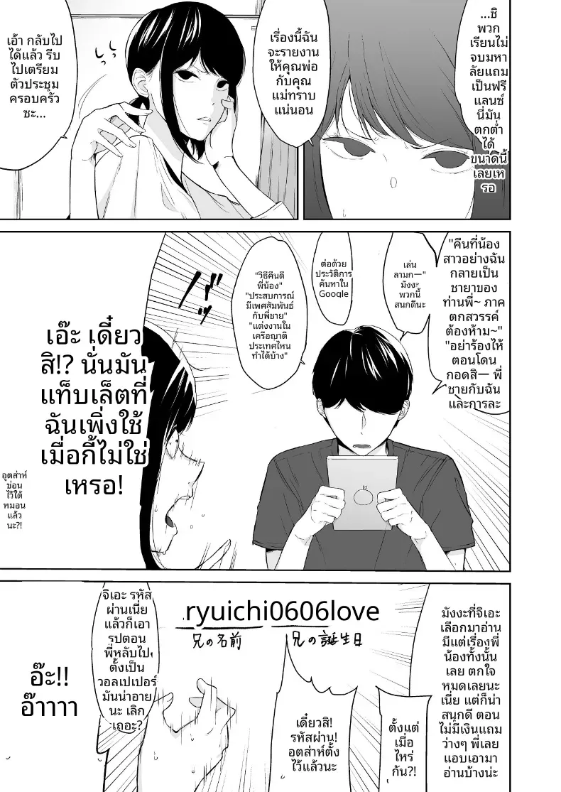 Doujin-Lc- อ่าน โดจิน มังฮวา เกาหลี ญี่ปุ่น จีน แปลไทย เเผนรุกใส่น้องสาวเย็นชา ตอนที่ 1 2 3 4 5 6 7 8 9 10 11 12 13 14 ฟรี ไม่มีโฆษณา อ่าน โดจิน Manhwa เกาหลี ญี่ปุ่น จีน เรามีครบ คัดมาให้เน้นๆ โดจิน 18+ รับประกันความฟินโดย  Doujin Lc