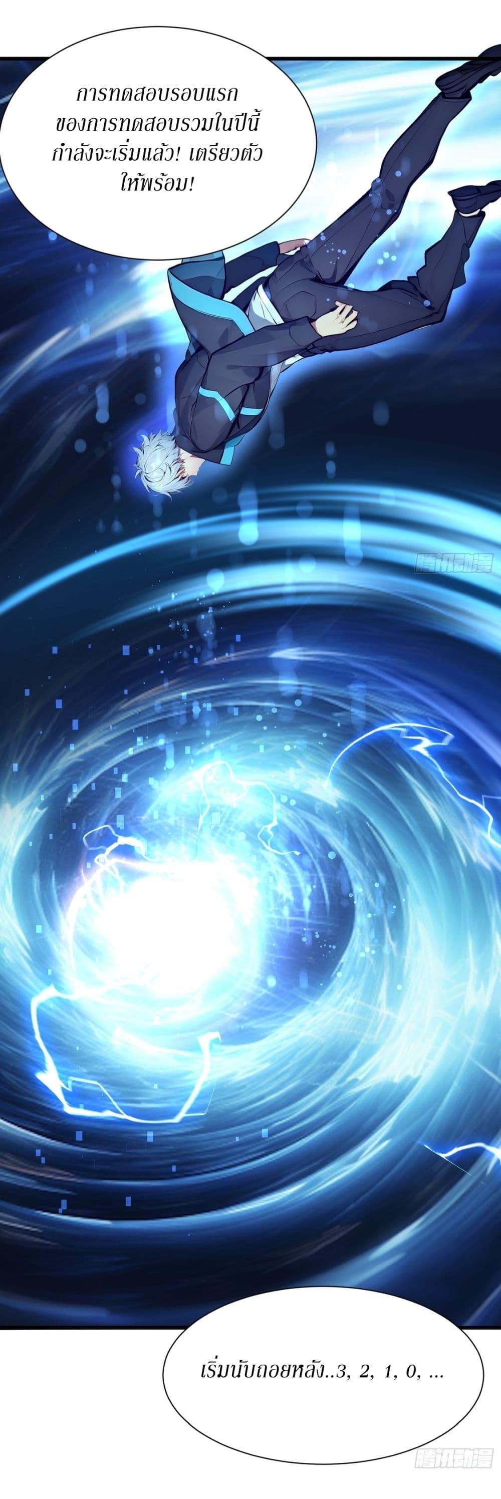 Manga-lc-com อ่านมังงะ อ่านการ์ตูน ออนไลน์ ฟรี Gods Of All People I Sacrificed Hundreds Of Millions Of Living Beings To Become A God ตอนที่ 1 2 3 4 5 6 7 8 9 10 11 12 13 14 ฟรี ไม่มีโฆษณา Manga-lc - อ่าน มังงะ อ่าน การ์ตูน ออนไลน์ อ่านมังงะ ฟรี