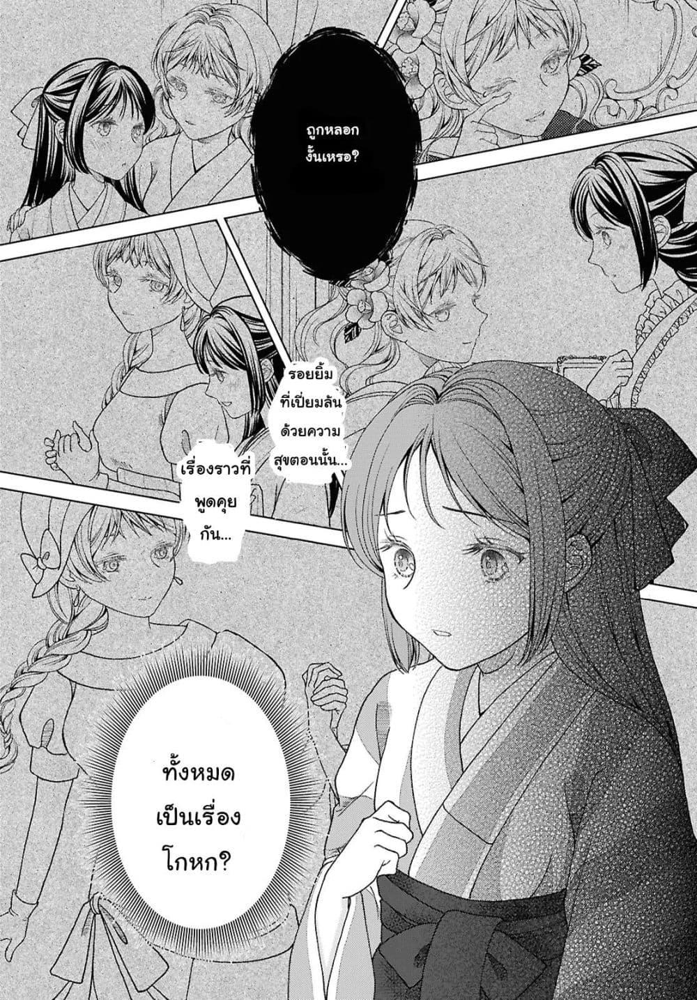 Manga-lc-com อ่านมังงะ อ่านการ์ตูน ออนไลน์ ฟรี Kanaria wa Kiraboshi no Yume o Miru ตอนที่ 1 2 3 4 5 6 7 8 9 10 11 12 13 14 ฟรี ไม่มีโฆษณา Manga-lc - อ่าน มังงะ อ่าน การ์ตูน ออนไลน์ อ่านมังงะ ฟรี