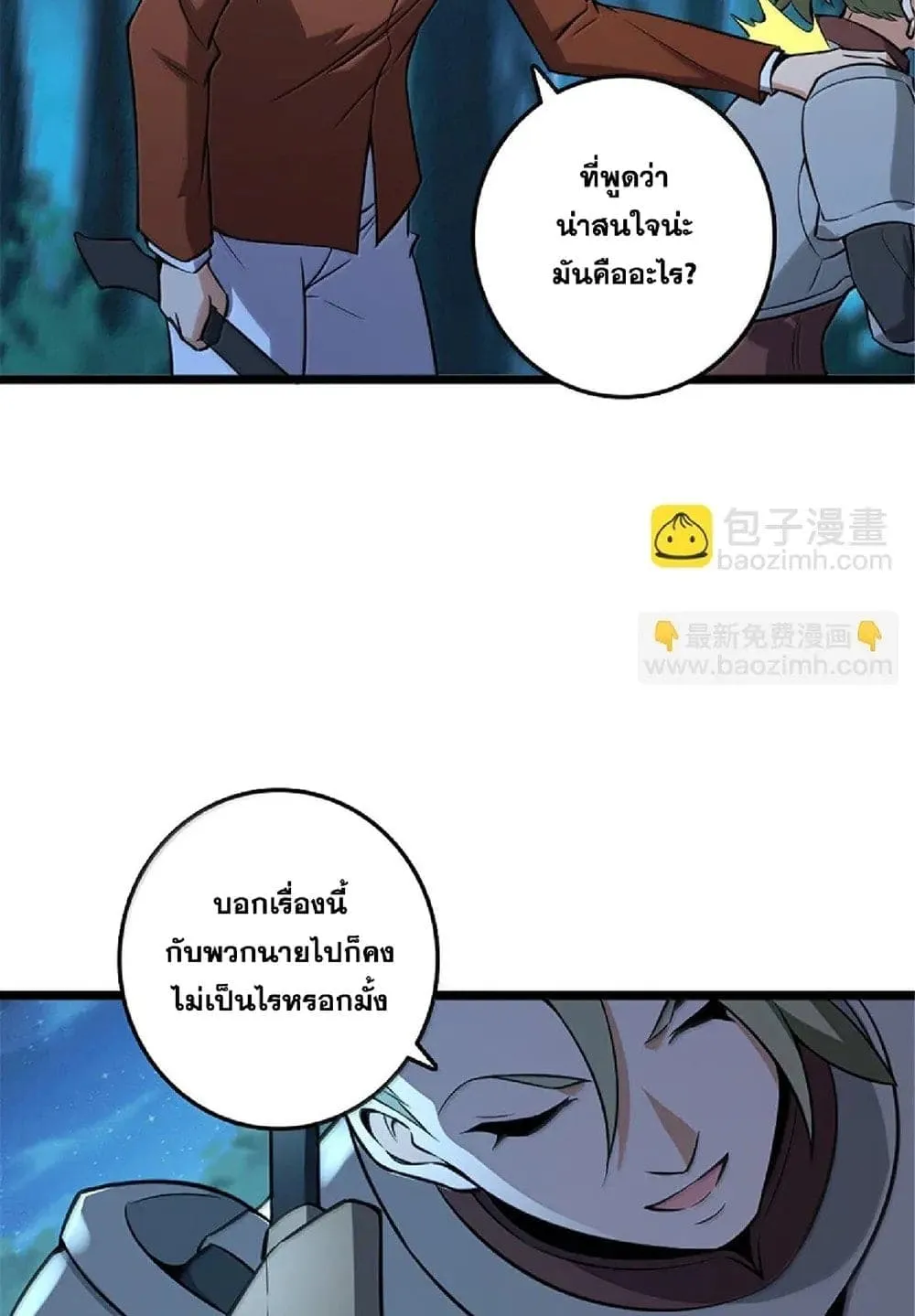 Manga-lc-com อ่านมังงะ อ่านการ์ตูน ออนไลน์ ฟรี Release That Witch ตอนที่ 1 2 3 4 5 6 7 8 9 10 11 12 13 14 ฟรี ไม่มีโฆษณา Manga-lc - อ่าน มังงะ อ่าน การ์ตูน ออนไลน์ อ่านมังงะ ฟรี