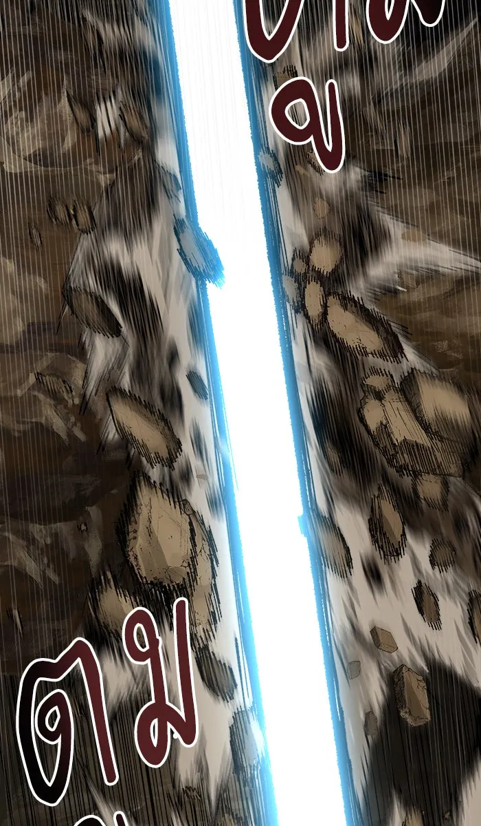 ยอดคนเลเวลทะลุ ตอนที่ 23 ไม่มีชื่อ (2) รูปที่ 166