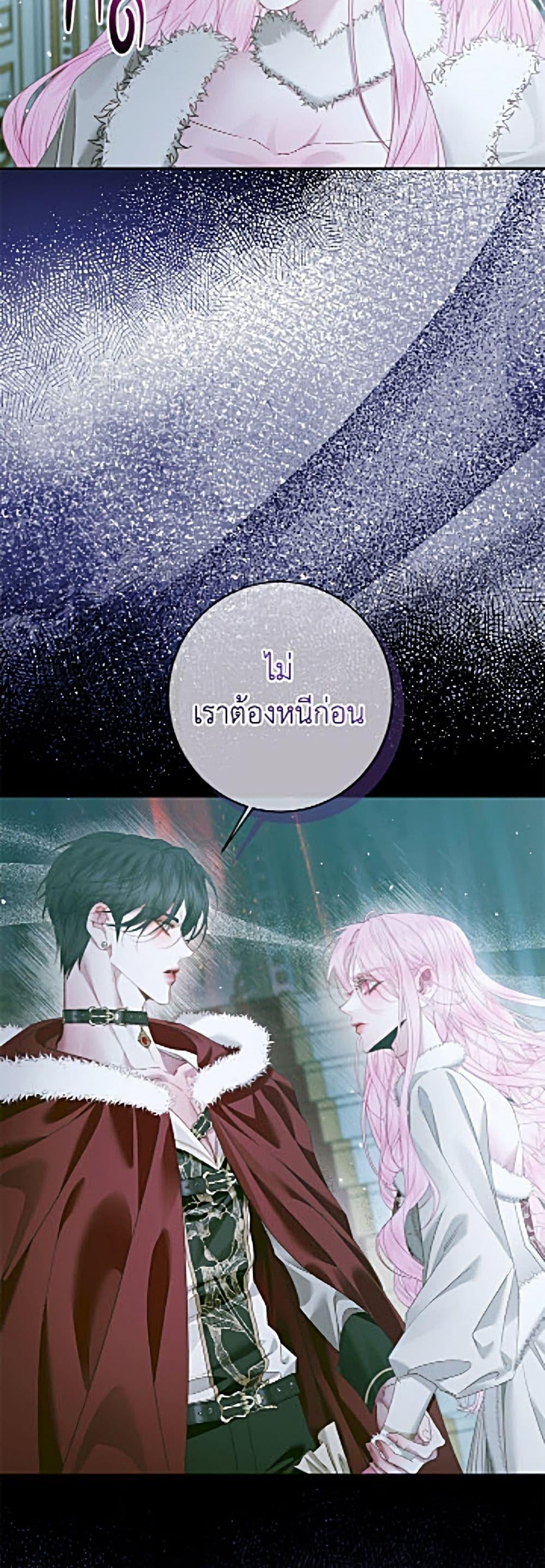 Manga-lc-com อ่านมังงะ อ่านการ์ตูน ออนไลน์ ฟรี Becoming The Villain’s Family ตอนที่ 1 2 3 4 5 6 7 8 9 10 11 12 13 14 ฟรี ไม่มีโฆษณา Manga-lc - อ่าน มังงะ อ่าน การ์ตูน ออนไลน์ อ่านมังงะ ฟรี