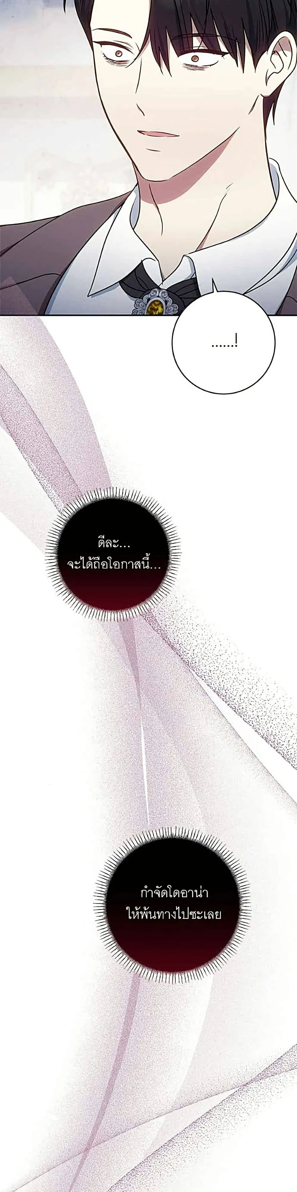 Manga-lc-com อ่านมังงะ อ่านการ์ตูน ออนไลน์ ฟรี My Husband Was Stolen Twice – อยากได้ ก็เอาไป ตอนที่ 1 2 3 4 5 6 7 8 9 10 11 12 13 14 ฟรี ไม่มีโฆษณา Manga-lc - อ่าน มังงะ อ่าน การ์ตูน ออนไลน์ อ่านมังงะ ฟรี