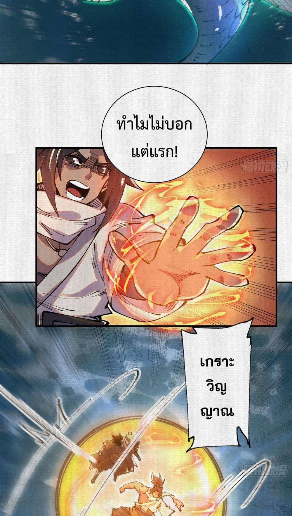 Manga-lc-com อ่านมังงะ อ่านการ์ตูน ออนไลน์ ฟรี Soul of Chi You ตอนที่ 1 2 3 4 5 6 7 8 9 10 11 12 13 14 ฟรี ไม่มีโฆษณา Manga-lc - อ่าน มังงะ อ่าน การ์ตูน ออนไลน์ อ่านมังงะ ฟรี