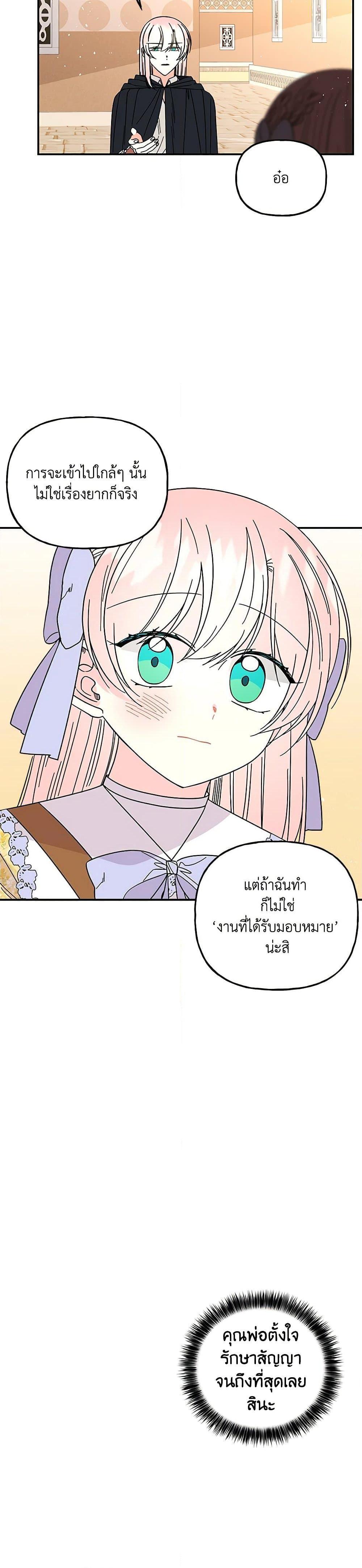 Manga-lc-com อ่านมังงะ อ่านการ์ตูน ออนไลน์ ฟรี Daughter of the Archmage ตอนที่ 1 2 3 4 5 6 7 8 9 10 11 12 13 14 ฟรี ไม่มีโฆษณา Manga-lc - อ่าน มังงะ อ่าน การ์ตูน ออนไลน์ อ่านมังงะ ฟรี