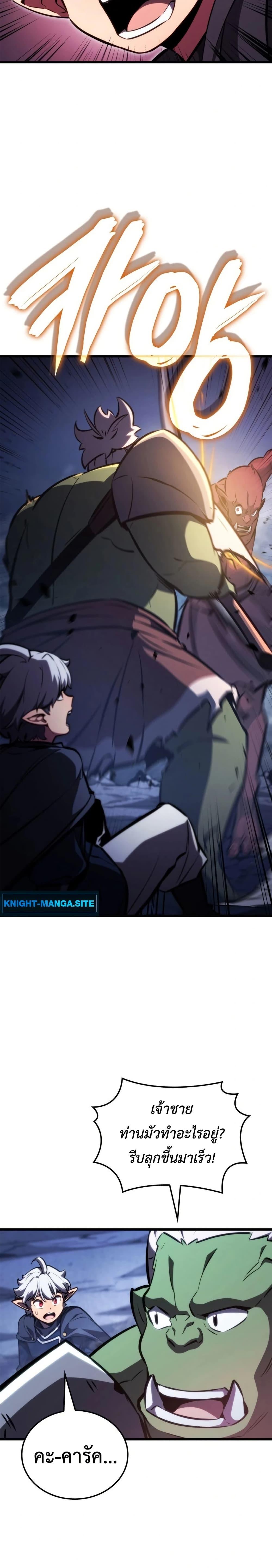 Manga-lc-com อ่านมังงะ อ่านการ์ตูน ออนไลน์ ฟรี Breaker ตอนที่ 1 2 3 4 5 6 7 8 9 10 11 12 13 14 ฟรี ไม่มีโฆษณา Manga-lc - อ่าน มังงะ อ่าน การ์ตูน ออนไลน์ อ่านมังงะ ฟรี