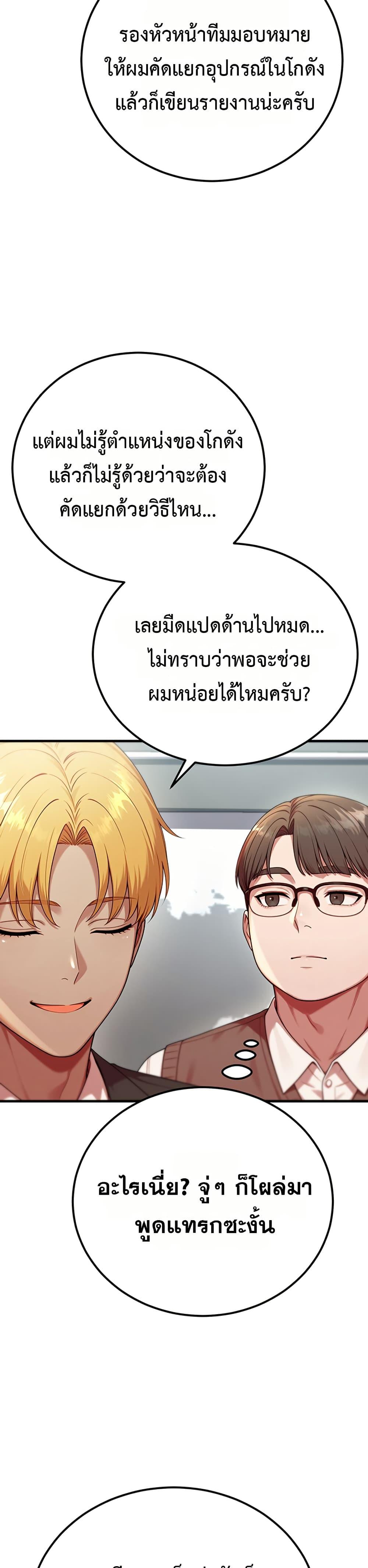 Doujin-Lc- อ่าน โดจิน มังฮวา เกาหลี ญี่ปุ่น จีน แปลไทย Sex Twitter Guy Joined ตอนที่ 1 2 3 4 5 6 7 8 9 10 11 12 13 14 ฟรี ไม่มีโฆษณา อ่าน โดจิน Manhwa เกาหลี ญี่ปุ่น จีน เรามีครบ คัดมาให้เน้นๆ โดจิน 18+ รับประกันความฟินโดย  Doujin Lc