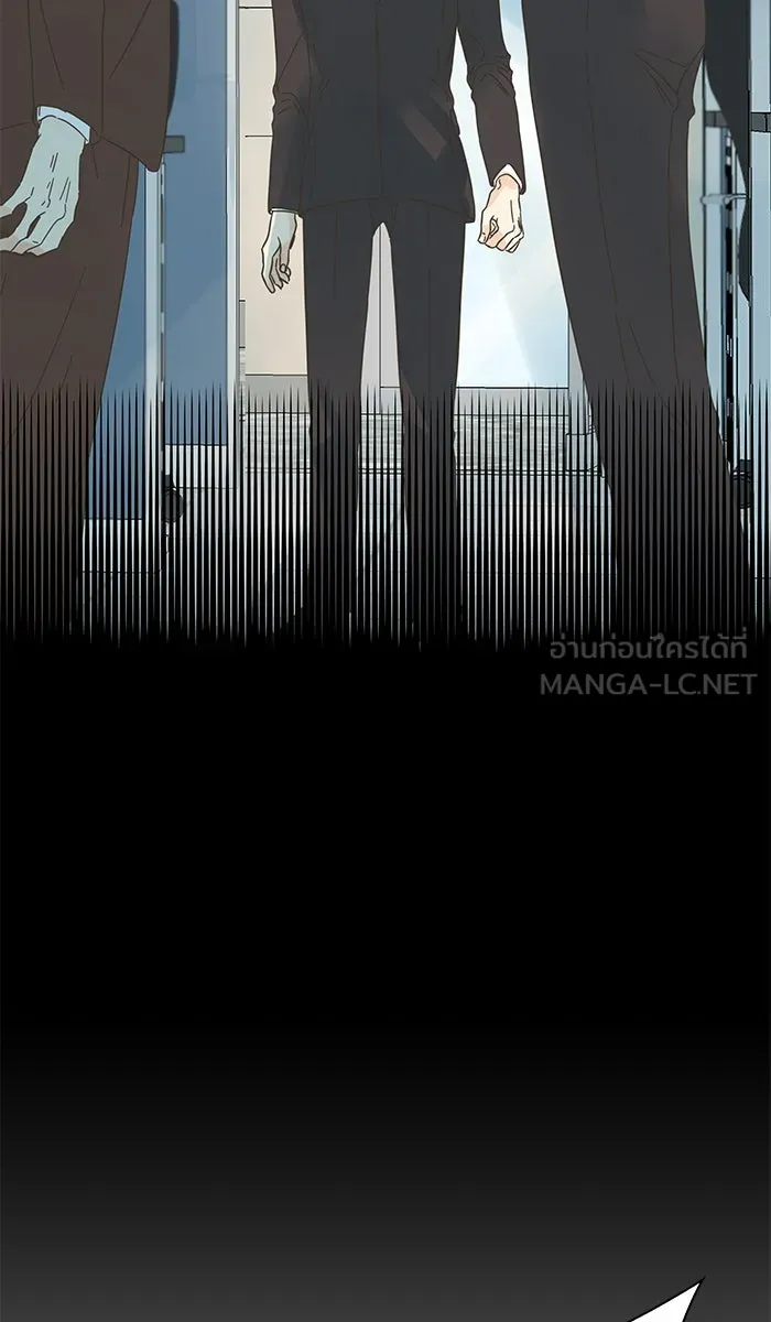 ฉันมันร้าย หรือเพราะโลกไม่น่ารัก ตอนที่ 134 รูปที่ 48